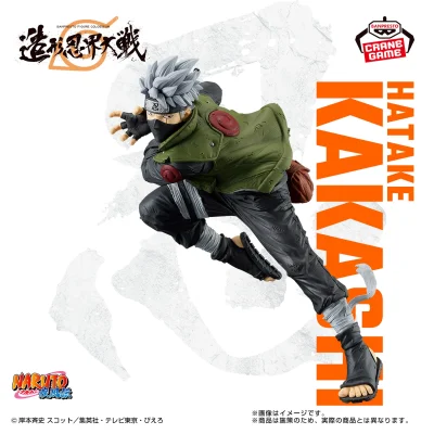 Kakashi Hatake Figure - Naruto Shippuden - Fourth Great Ninja War Ver. - FIGURE COLOSSEUM - Banpresto