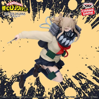 Himiko Toga Figure - My Hero Academia - Support Gear Ver. - THE EVIL VILLAINS-PLUS - Banpresto