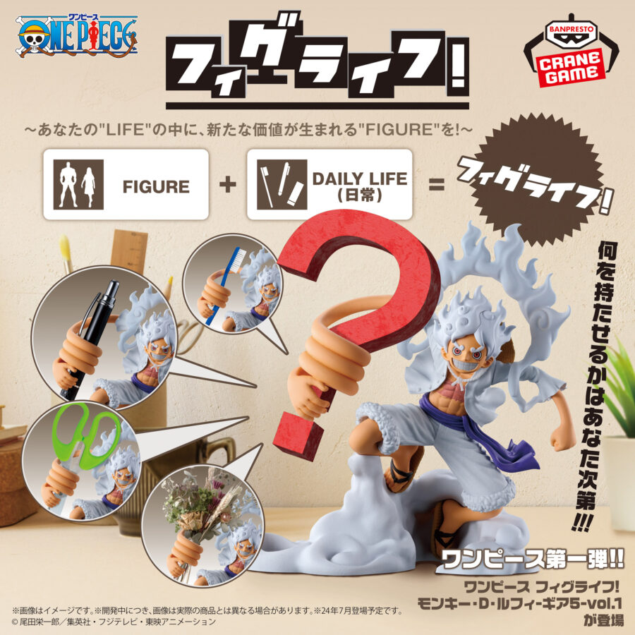 Monkey D. Luffy Figure - One Piece - Gear 5 Pen Stand Ver. - Figulife - Banpresto - Image 5