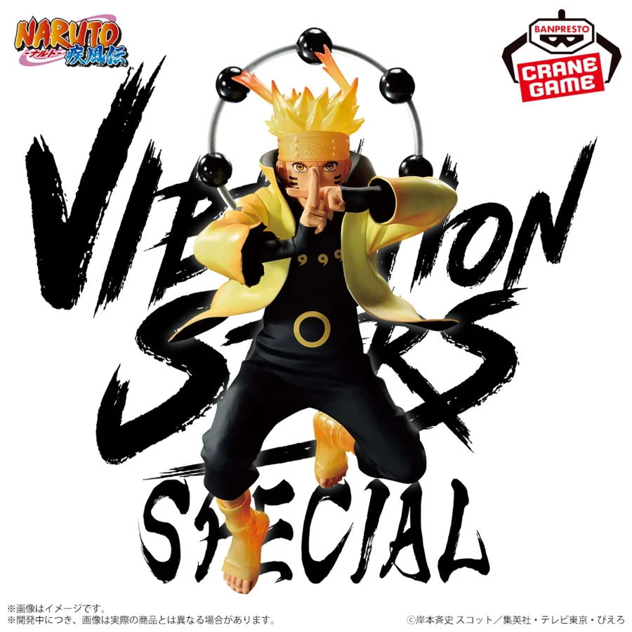 Naruto Uzumaki Figure - Naruto Shippuden - Sage of Six Paths Clear Ver. - VIBRATION STARS - Banpresto