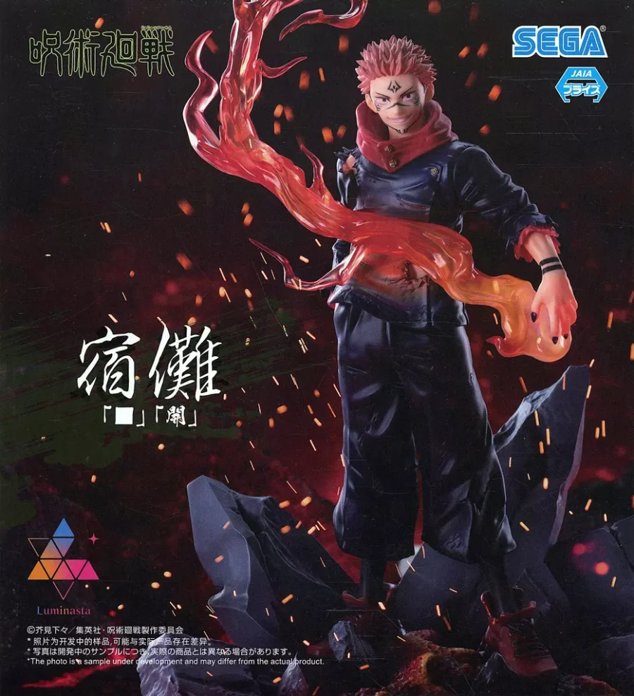 Ryomen Sukuna Figure - Jujutsu Kaisen - Domain Expansion Ver. - Luminasta - SEGA - Image 10