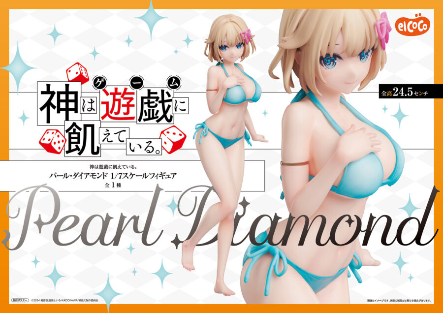 Pearl Diamond Figure - Kami wa Game ni Ueteiru - 1/7 Scale Ver. - Scale Figure - elcoco - Image 6