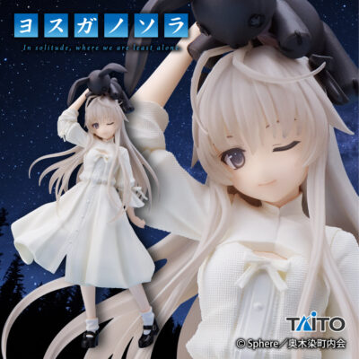 Sora Kasugano Figure - Yosuga no Sora - Reserved Expression Ver. - Coreful - Taito