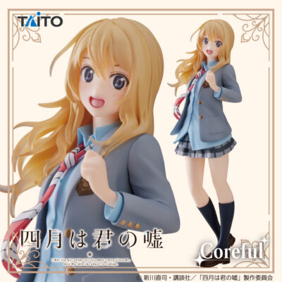 Kaori Miyazono Figure - Your Lie in April - School Uniform Ver. - Coreful - Taito