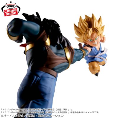 Dragon Ball GT MATCH MAKERS Super Saiyan Goku & Super 17 Figure Set
