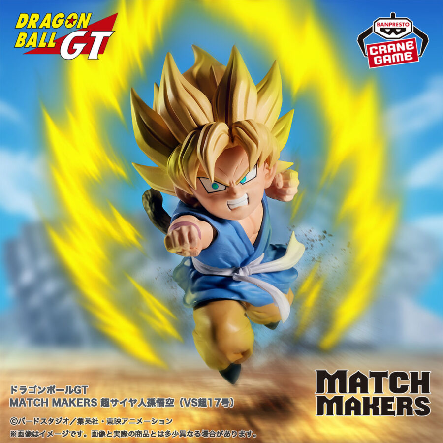 Dragon Ball GT MATCH MAKERS Super Saiyan Goku & Super 17 Figure Set - Image 6
