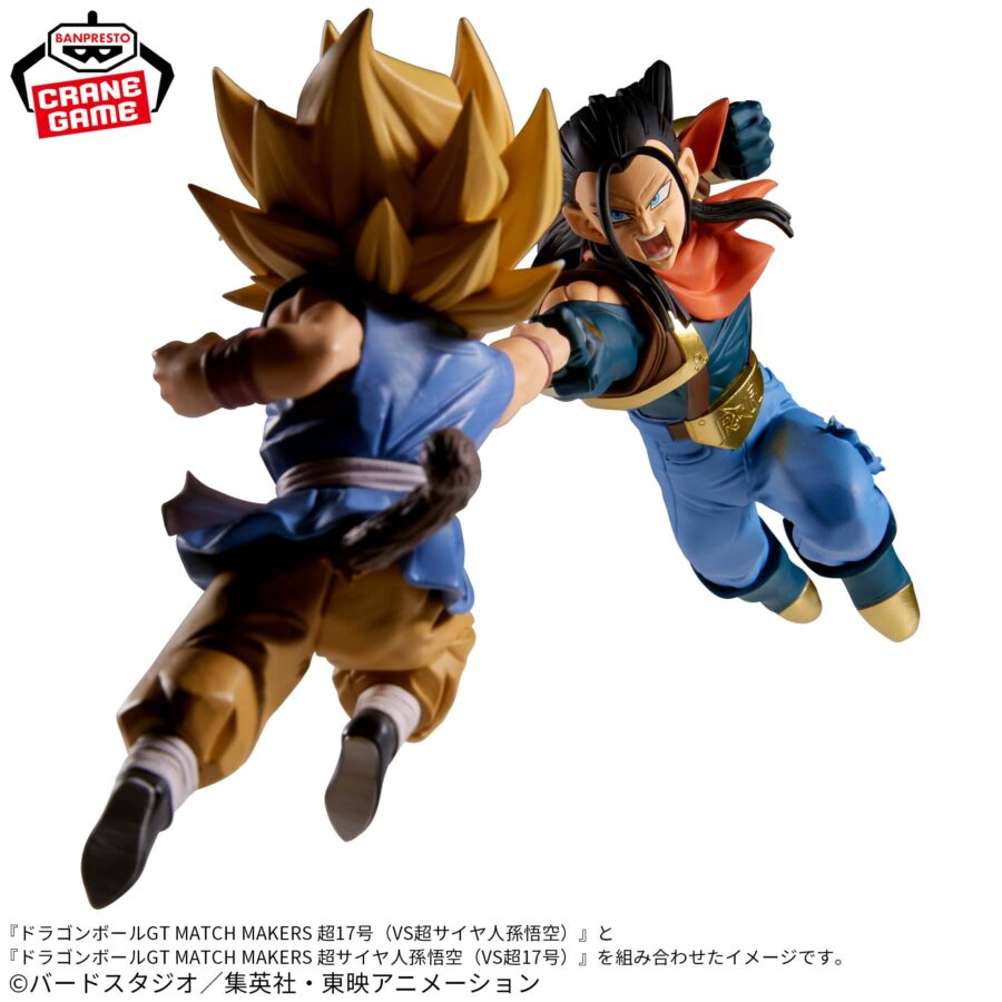 Dragon Ball GT MATCH MAKERS Super Saiyan Goku & Super 17 Figure Set - Image 2
