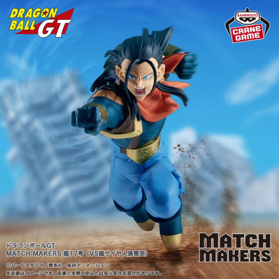 Dragon Ball GT MATCH MAKERS Super Saiyan Goku & Super 17 Figure Set - Image 3