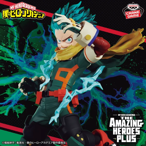 僕のヒーローアカデミア THE AMAZING HEROES-PLUS-IZUKU MIDORIYA - 画像 (2)