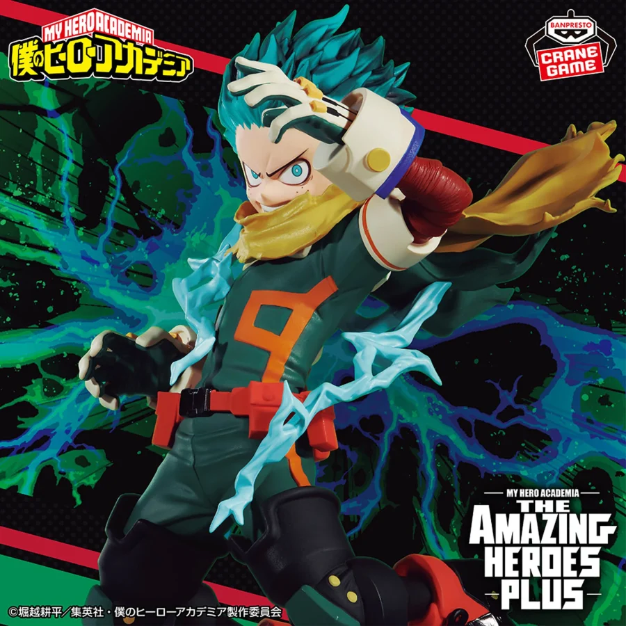My Hero Academia THE AMAZING HEROES-PLUS - Izuku Midoriya - Image 2