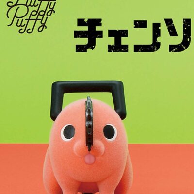 Chainsaw Man Fluffy Puffy Pochita II [A ver.]