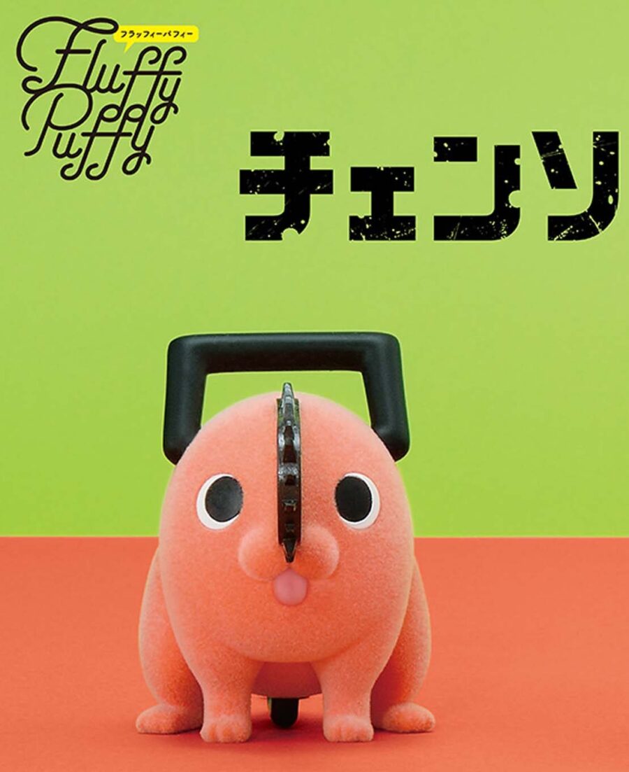 Chainsaw Man Fluffy Puffy Pochita II [A ver.]