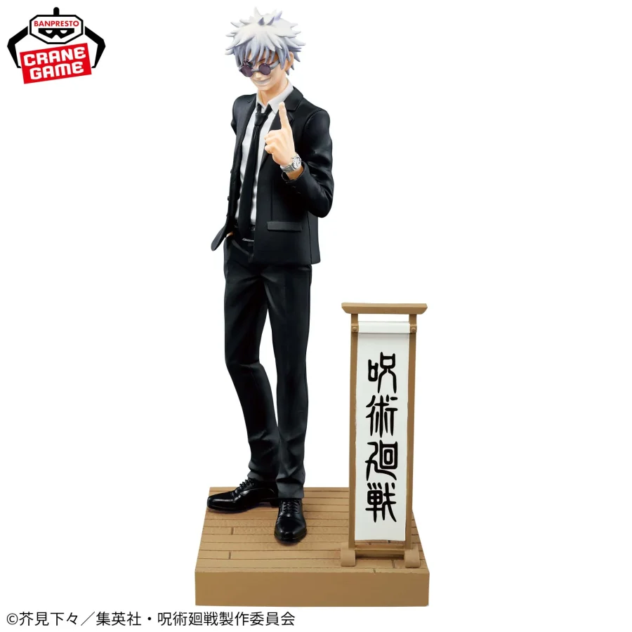 Satoru Gojo & Suguru Geto Figure - Jujutsu Kaisen - Diorama Suit Ver. - Banpresto - Image 4