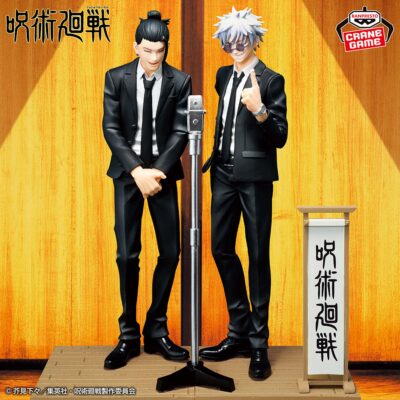 Satoru Gojo & Suguru Geto Figure - Jujutsu Kaisen - Diorama Suit Ver. - Banpresto