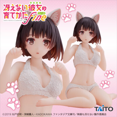 Megumi Kato Figure - Saekano Fine - Coreful Series - Taito
