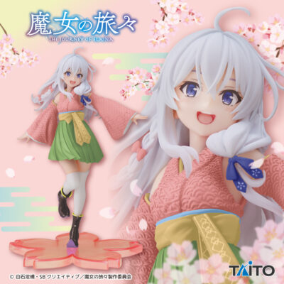 Elaina Figure - Wandering Witch: The Journey of Elaina - Coreful - Taito