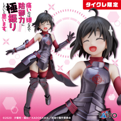 Maple Figure - Bofuri: I Don't Want to Get Hurt, so I'll Max Out My Defense - Closed Eyes Ver. - Coreful - Taito
