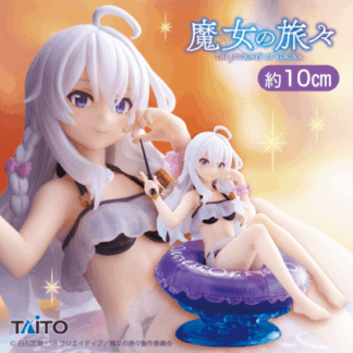 魔女の旅々 Aqua Float Girlsフィギュア イレイナ 公式/プライズフィギュア