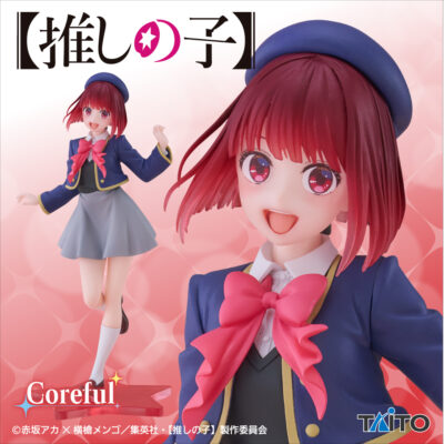 Kana Arima Figure Oshi no Ko Coreful Uniform Ver. by Taito
