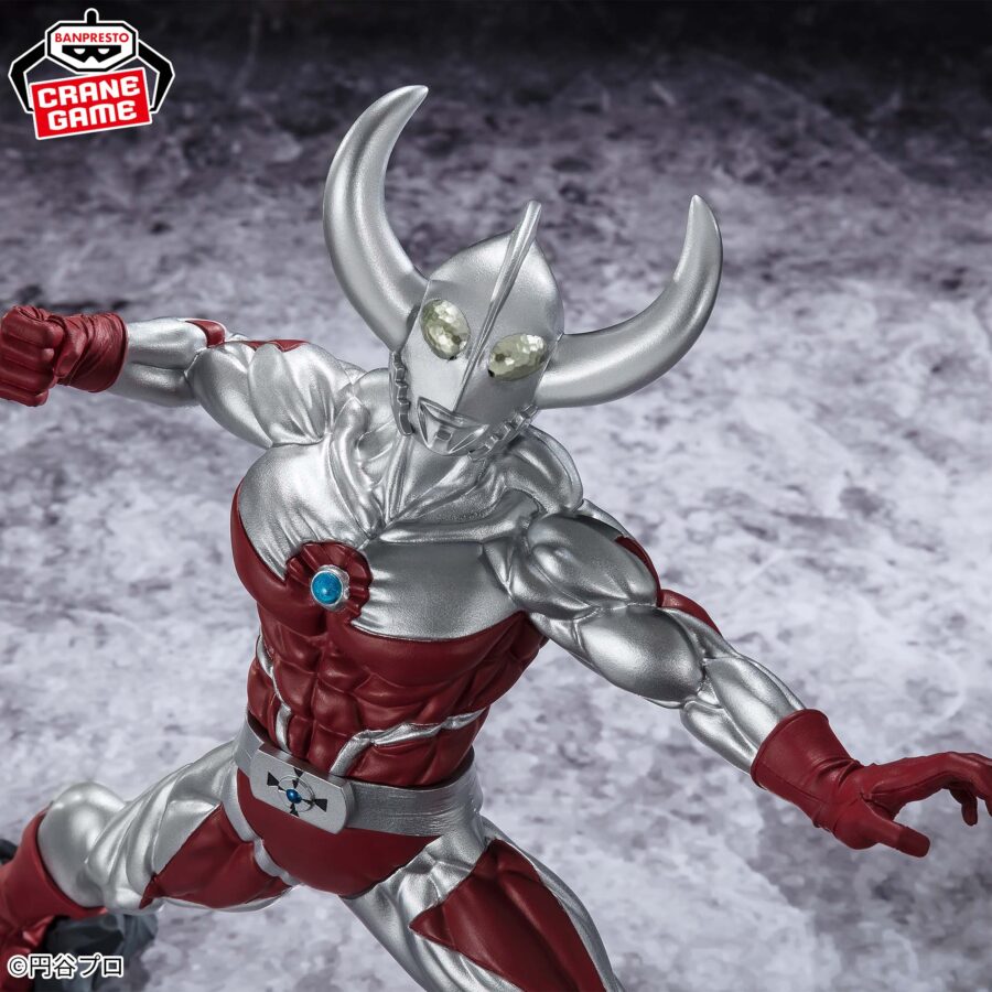 Ultraman Father of Ultra Figure Ultra Series Goukai by Banpresto - Image 3