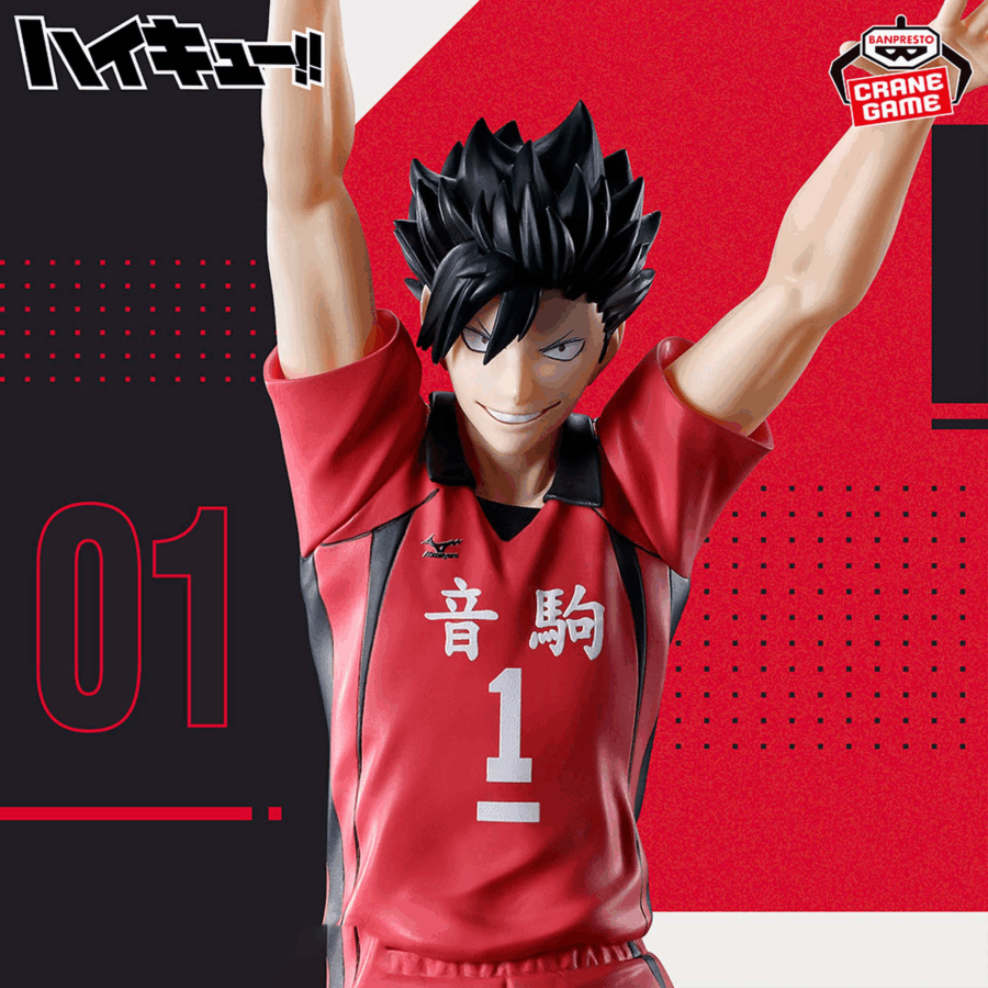 Tetsuro Kuroo Figure - Haikyu!! - Block Ver. - Posing Figure - Banpresto - Image 2