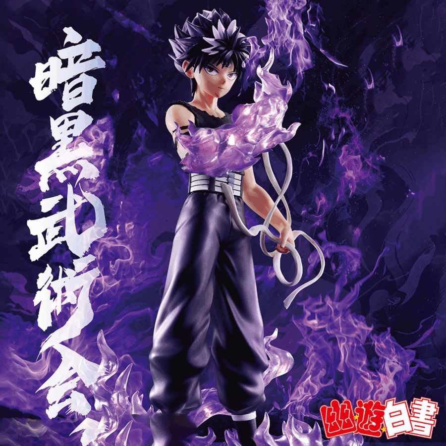 Hiei Figure - Yu Yu Hakusho - Dark Tournament Dragon Flame Ver. - Banpresto - Image 2