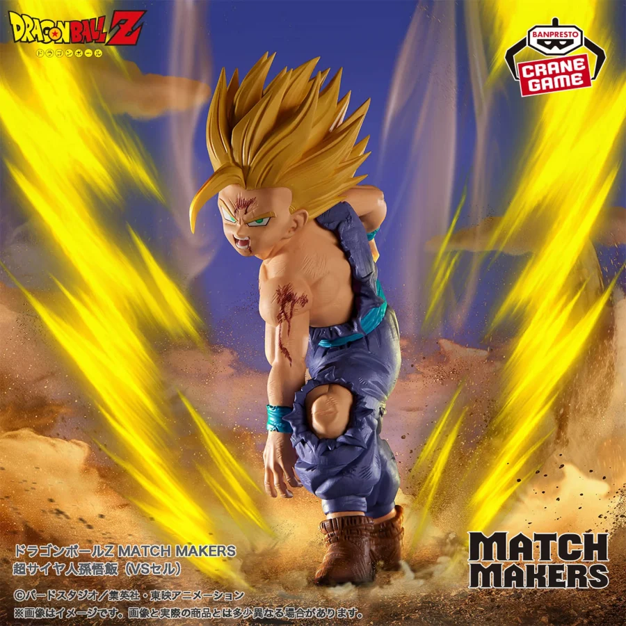 Super Saiyan Gohan & Cell Figure Set DBZ MATCH MAKERS by Banpresto - Image 5