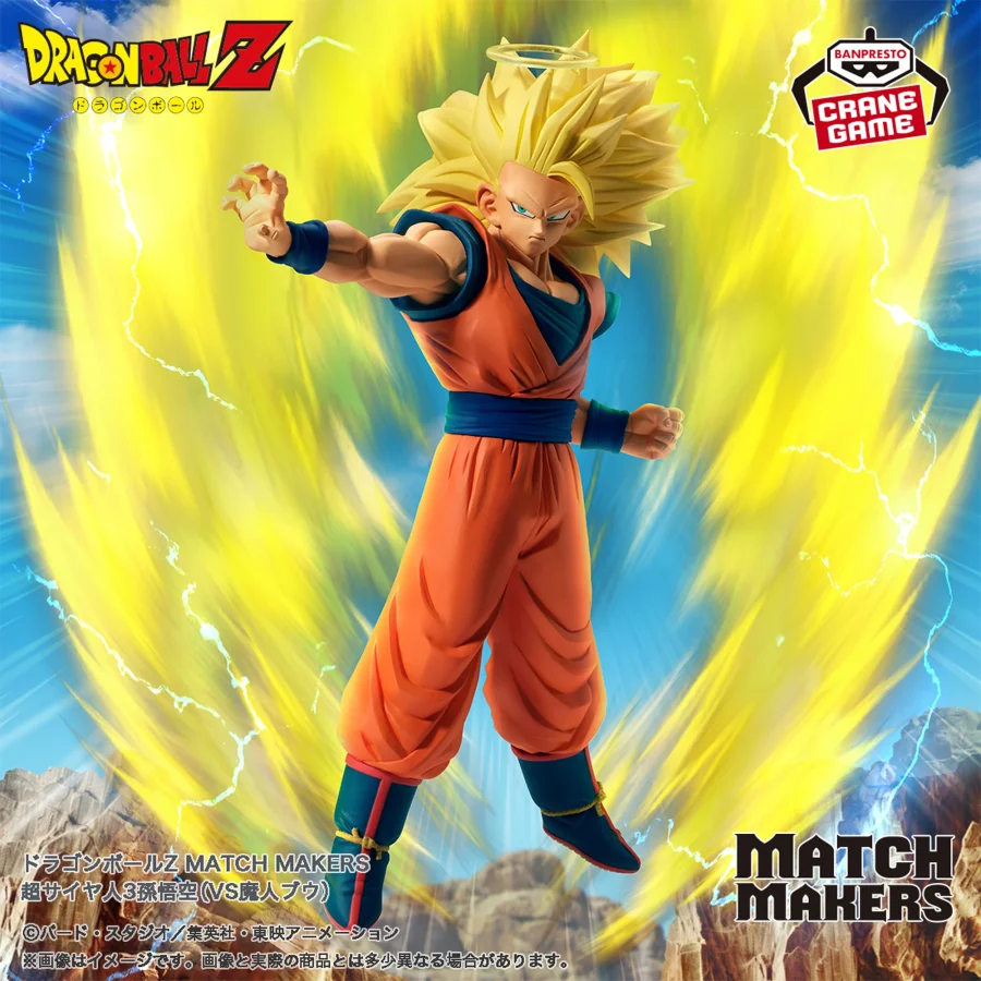 Super Saiyan 3 Goku Figure DBZ MATCH MAKERS VS Majin Buu by Banpresto - Image 2