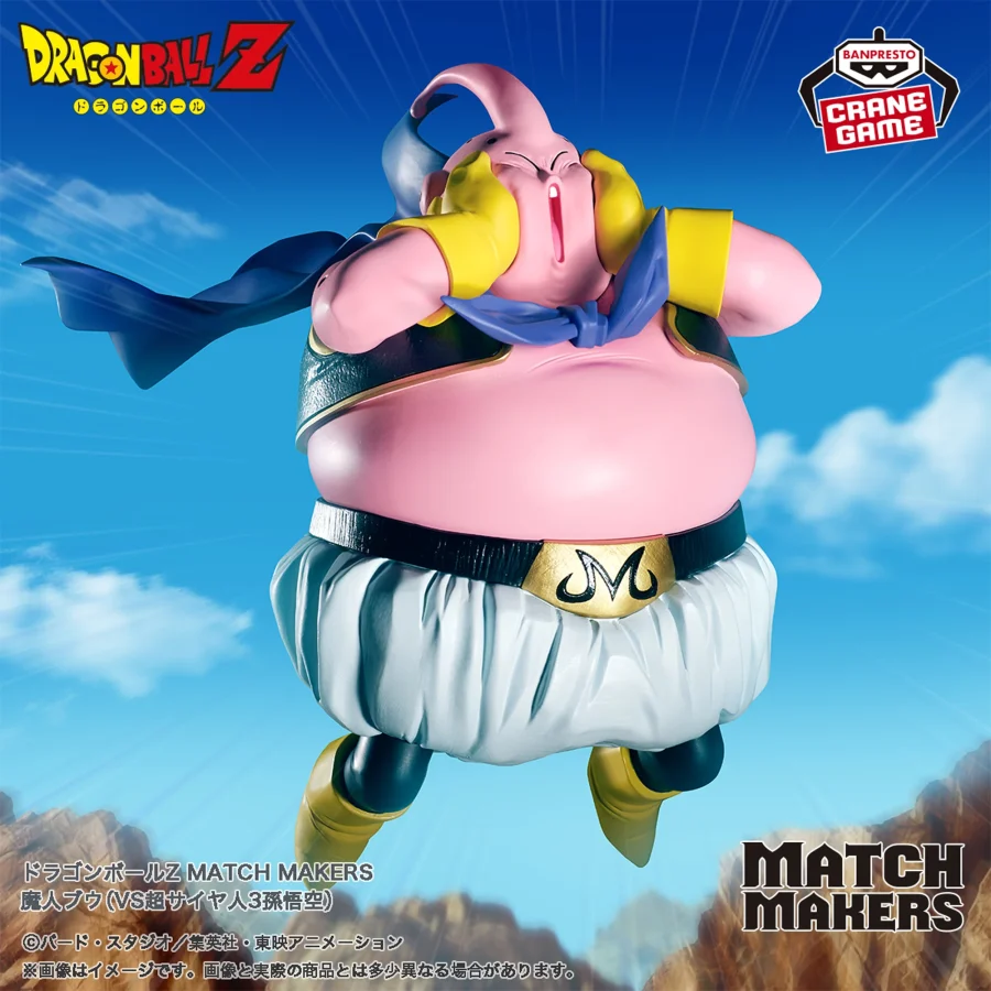 Majin Buu Figure DBZ MATCH MAKERS VS Super Saiyan 3 Goku by Banpresto - Image 2