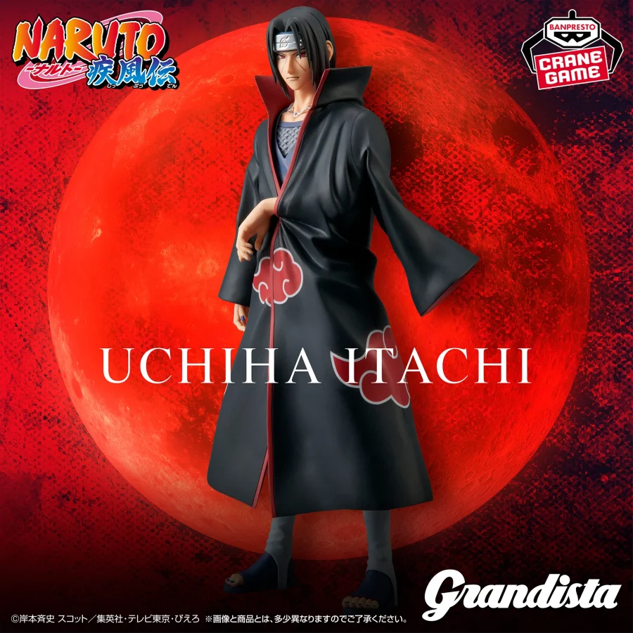 Itachi Uchiha Figure NARUTO Shippuden Grandista by Banpresto - Image 2