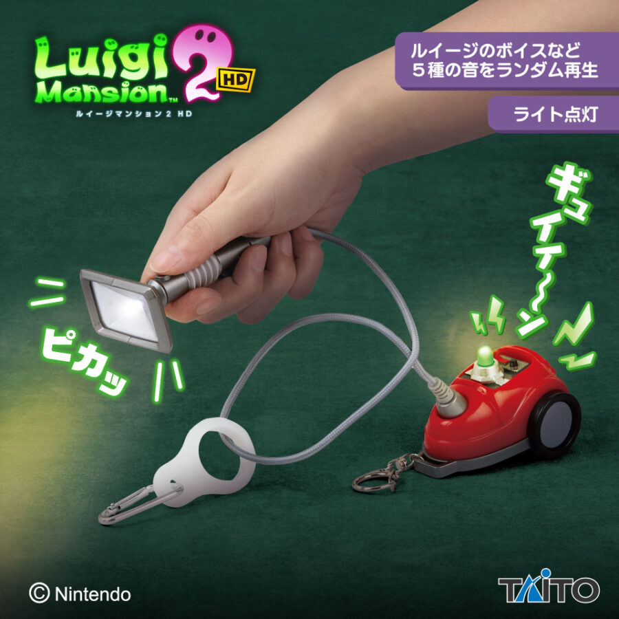 Poltergust Sound Light Luigi’s Mansion 2 HD by Taito - Image 2