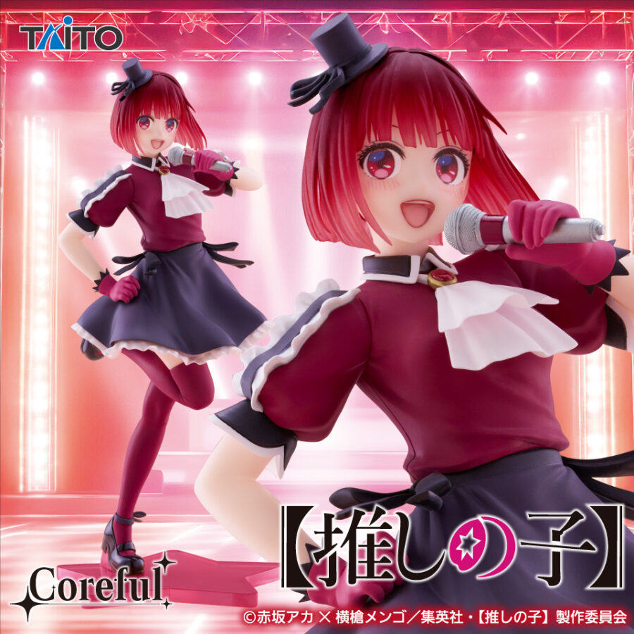 Kana Arima figure Oshi no Ko Coreful B-Komachi ver by Furyu - Image 2