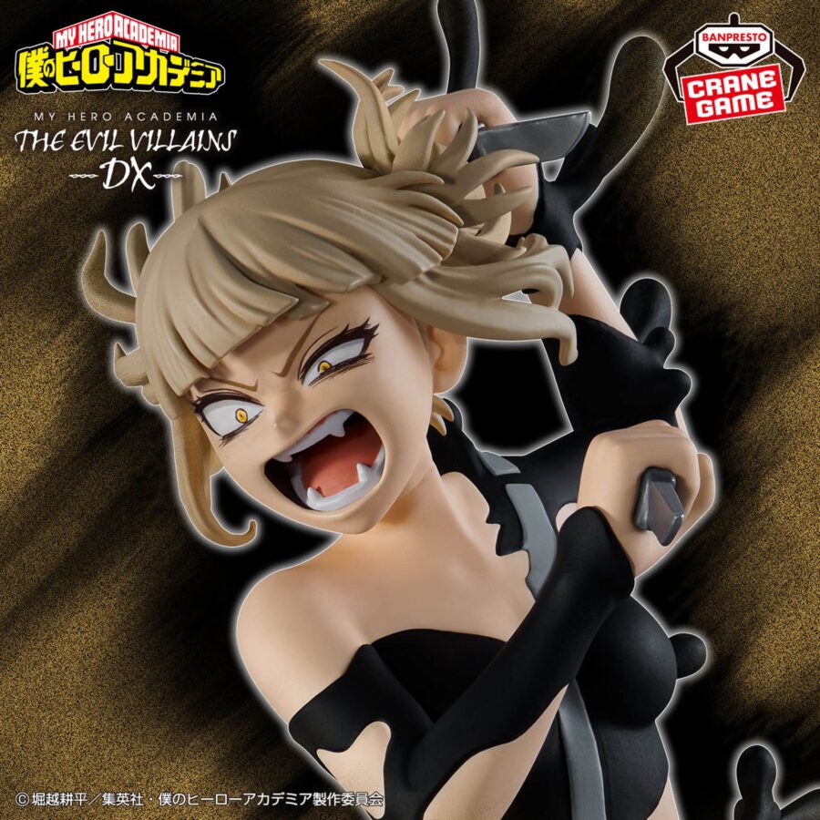 僕のヒーローアカデミア THE EVIL VILLAINS -DX- HIMIKO TOGA Ⅳ トガヒミコ 公式／プライズフィギュア - 画像 (2)