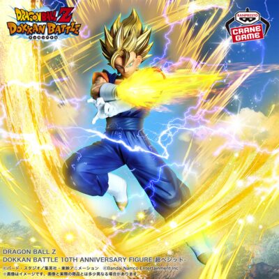 DRAGON BALL Z DOKKAN BATTLE 10TH ANNIVERSARY FIGURE -超ベジット- 公式／プライズフィギュア