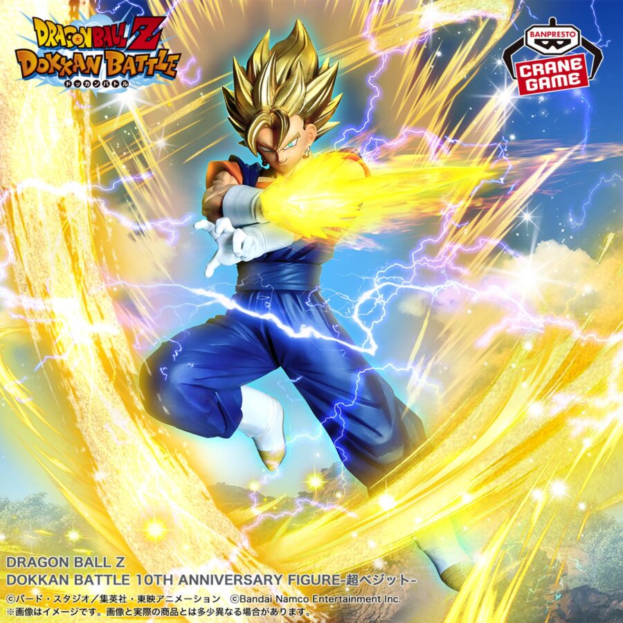 DRAGON BALL Z DOKKAN BATTLE 10TH ANNIVERSARY FIGURE -超ベジット- 公式／プライズフィギュア