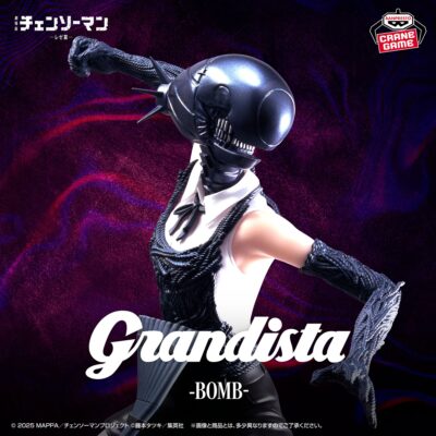 劇場版『チェンソーマン レゼ篇』 Grandista -BOMB- 公式／プライズフィギュア