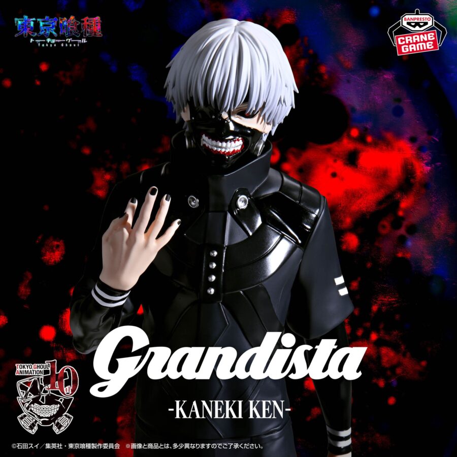 東京喰種 Grandista -KANEKI KEN- 金木 研 公式／プライズフィギュア - 画像 (2)
