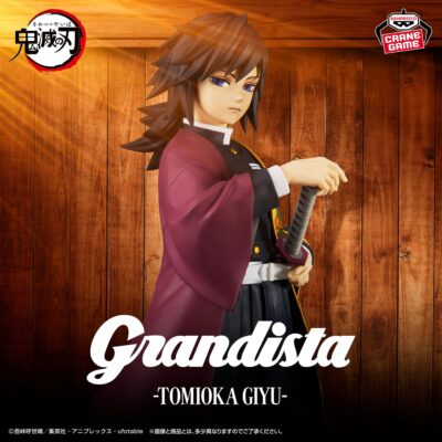 アニメ「鬼滅の刃」 Grandista -TOMIOKA GIYU- 冨岡義勇 公式／プライズフィギュア