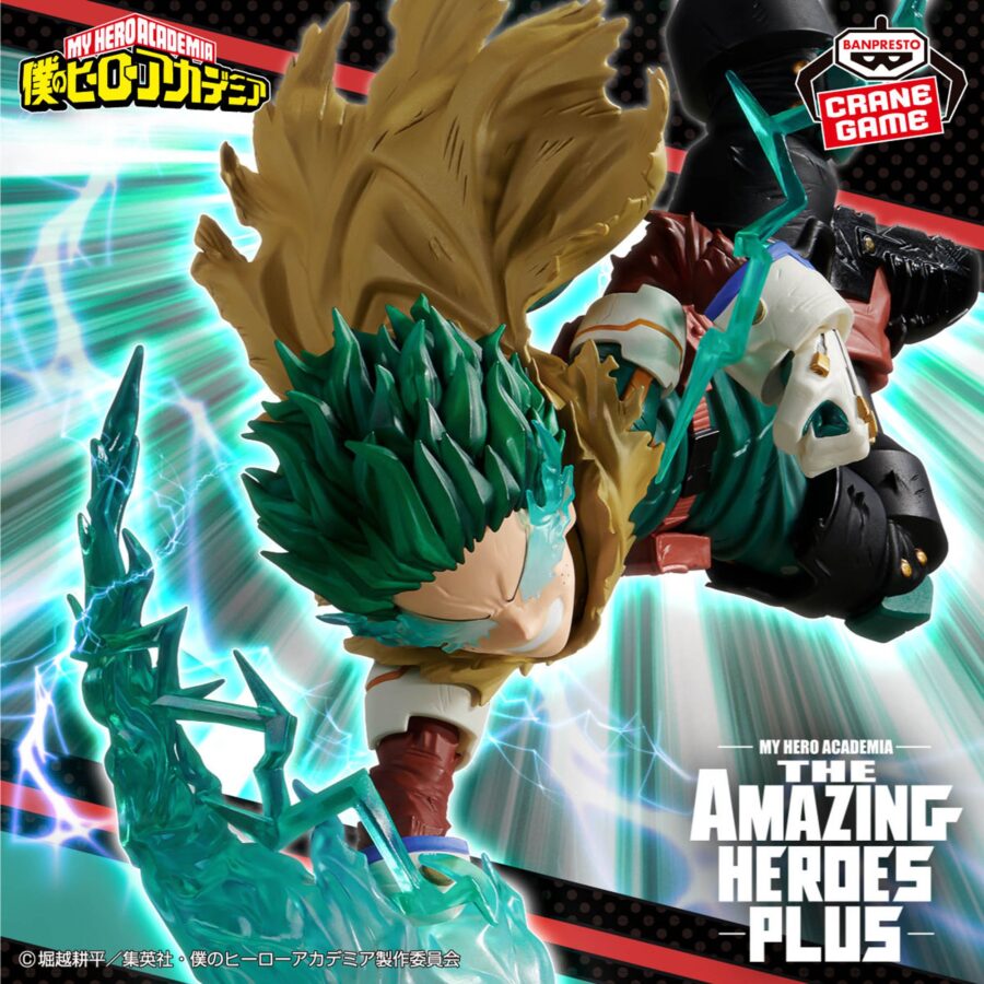 僕のヒーローアカデミア THE AMAZING HEROES -PLUS- IZUKU MIDORIYA Ⅲ 緑谷出久 公式／プライズフィギュア - 画像 (2)